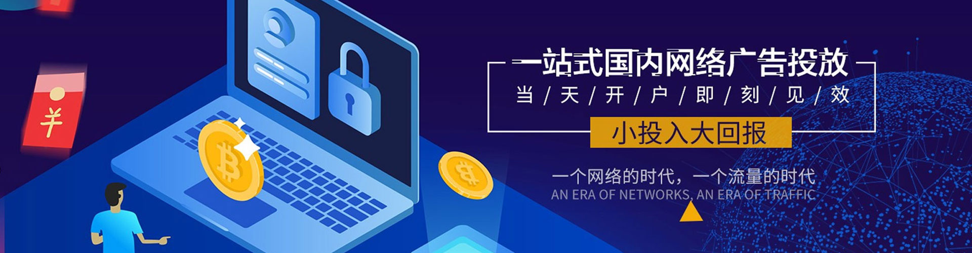 公主岭百度推广排名