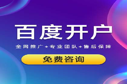 百度竞价广告的创意策略：一则时尚品牌的成功故事
