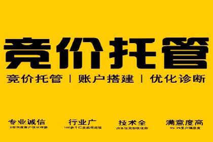 推广开户成本估算案例